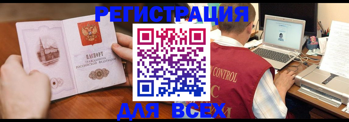 регистрация для дет. сада в Уфе