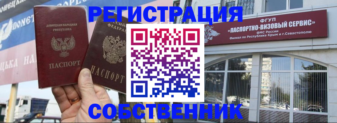 найти адрес прописки в Уфе