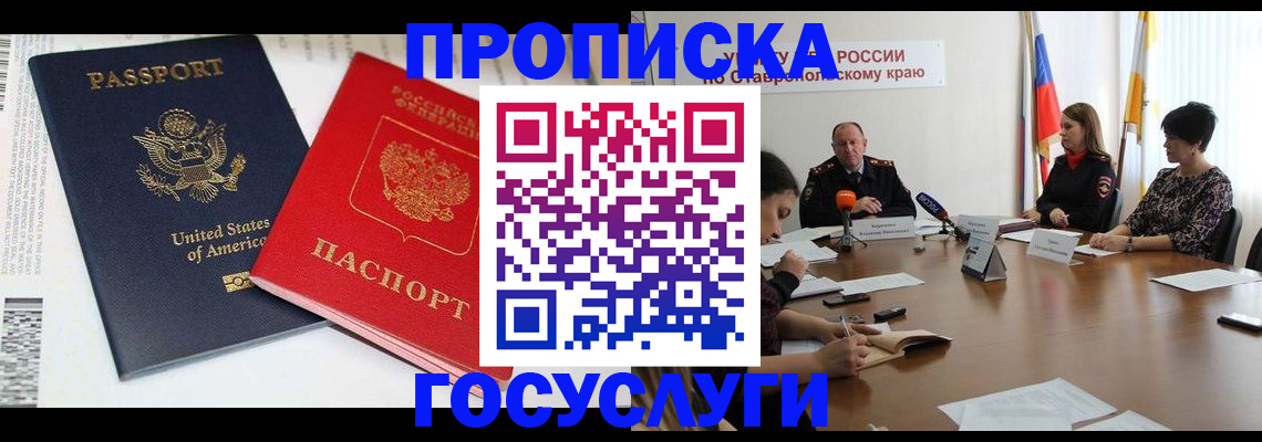 регистрация в Уфе